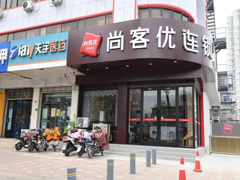 Thank Inn Hebei Xingtai Xindu District Xingtai Gymnasium