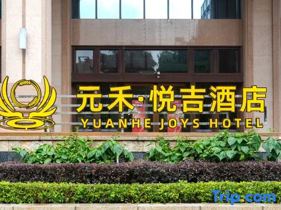 RENZEN SEASONS HOTEL Qingyuan