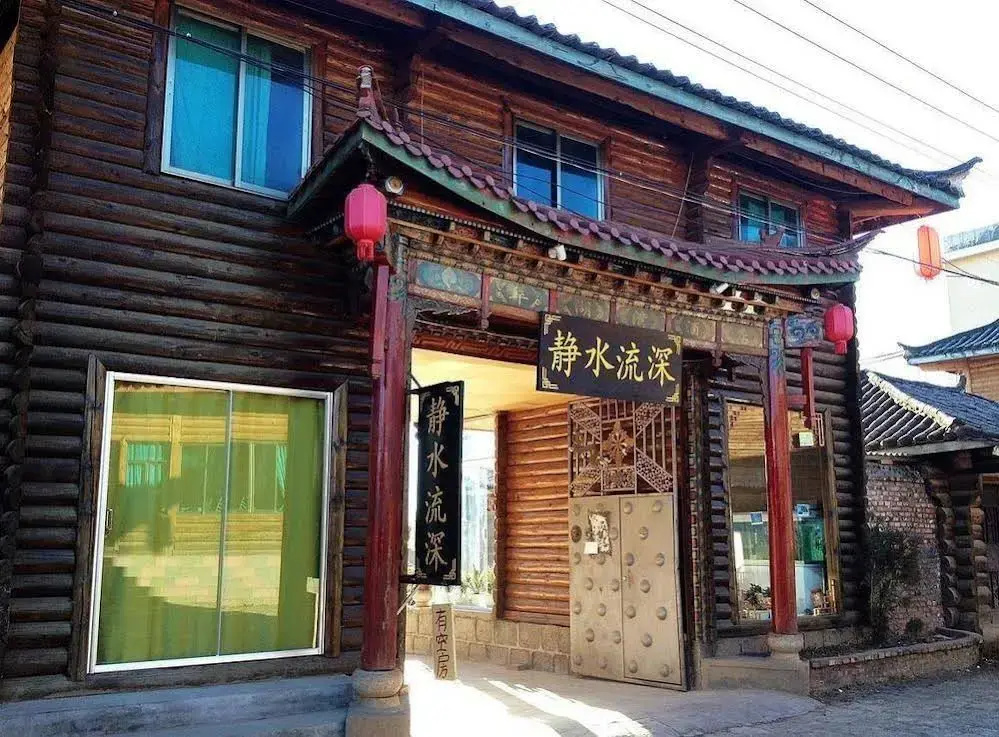 Cuihuwan Hotel (Wuhu Daluoshui Wharf)