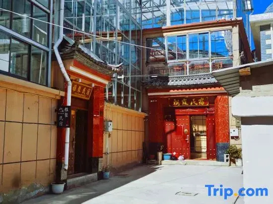 Yaju Homestay Youth Hostel (Dukezong Ancient City East Gate)