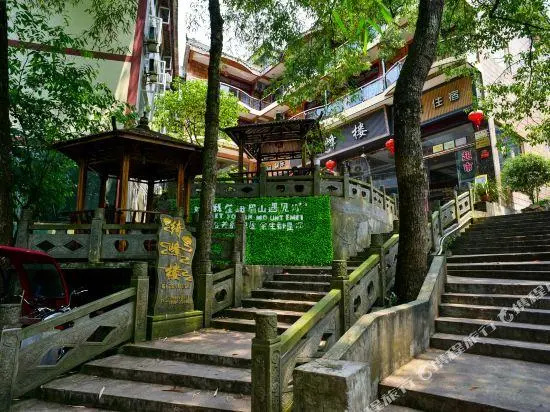 Qifenglou Holiday Manor