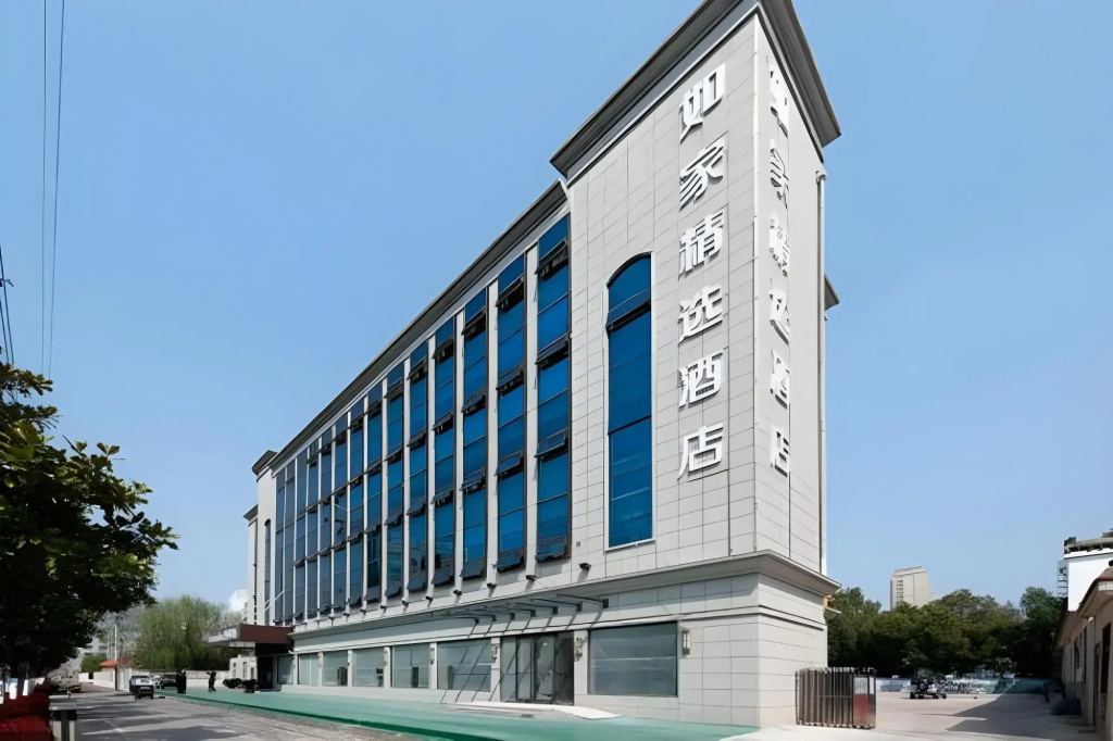 Home Inn Plus Bengbu Municipal Government