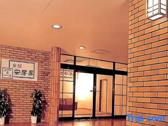 Ryokan Awaya