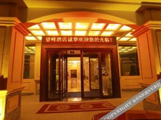 Hotel photo 30