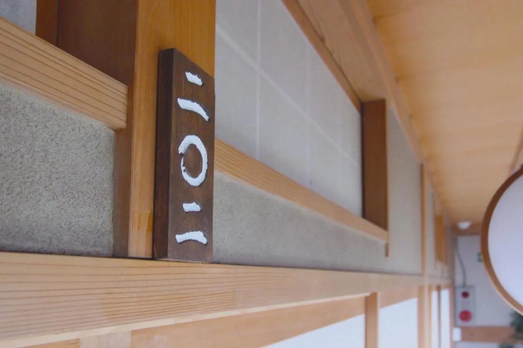 Its i Osaka House 사진 19