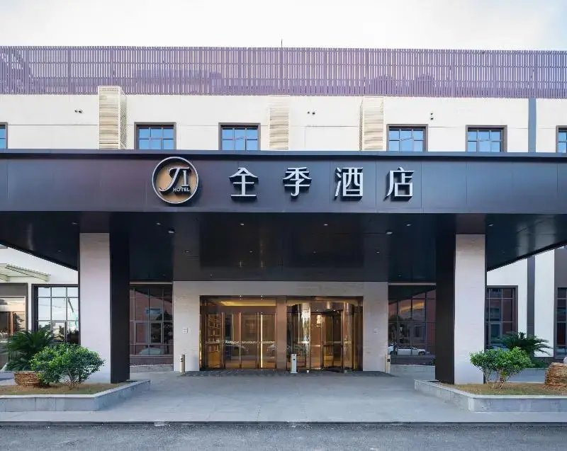 Ji Hotel (Shanghai Hongqiao Airport, Beidi Road)