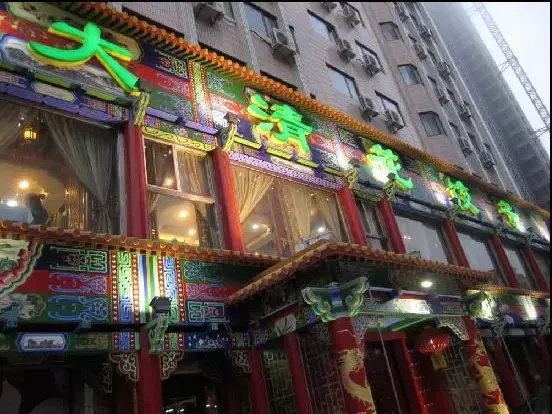 7 Days Inn Dalian Gangwan Square