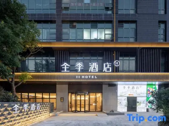 JI Hotel (Shanghai Wild Animal Park Huinan Subway Station)