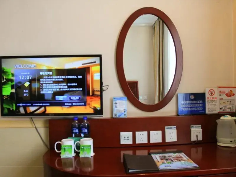 GreenTree Inn Beijing Daxing Caiyu Fuyuan Road Express Hotel - Chambres