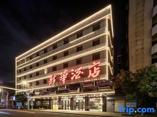 Xinhua Hotel