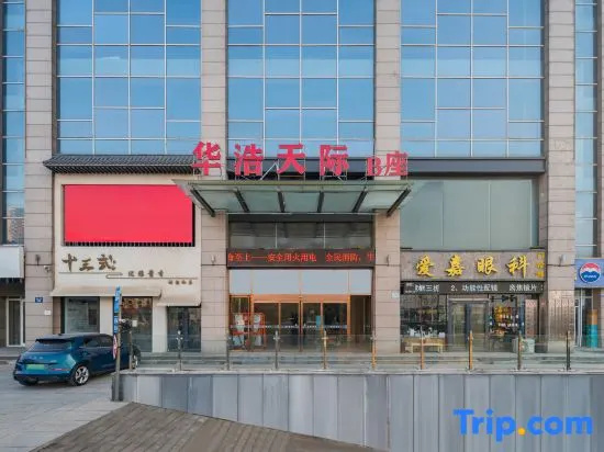 City Little Snail E-sports Hotel (Handan Huahao Tianji Tianhong Plaza Store) in Handan