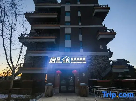 Qixing Inn Apartment (Cuiyunshan Xinglan Valley Branch)