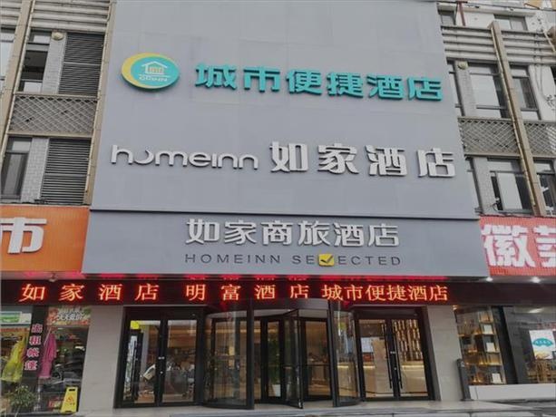 Huangshan City Comfort Inn