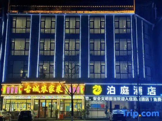 SAYGUT Hotel (Fenghuang(Phoenix)Ancient City, Fenghuang)