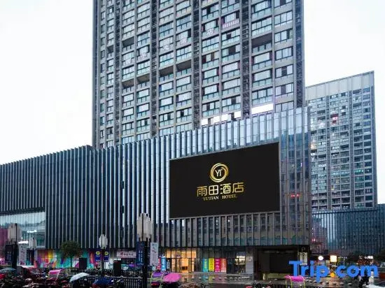 Yutian Hotel
