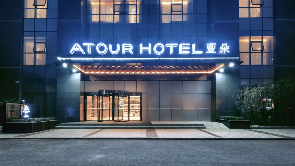 Atour Hotel North High Speed Railway Station Xian