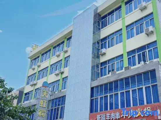 Yangjiang Tianhong Hotel