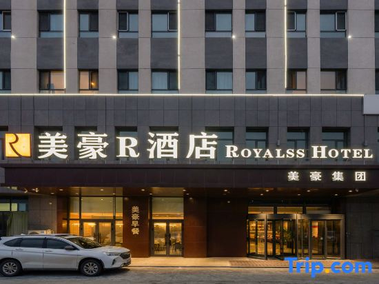 Meihao R Hotel (Altay Airport Yingbin Road)