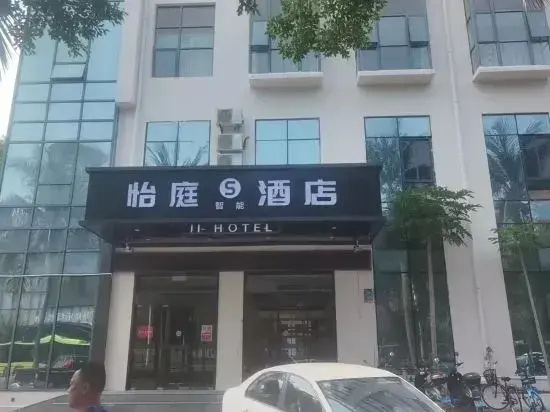Sanya Yiting S Hotel (Dadonghai Branch)
