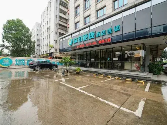 City Comfort Inn Hotel (Guangzhou Baiyun International Airport Renhe)