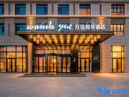 Wanda Yue Bole