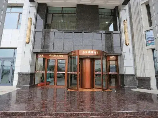 Chunjiang Holiday Hotel