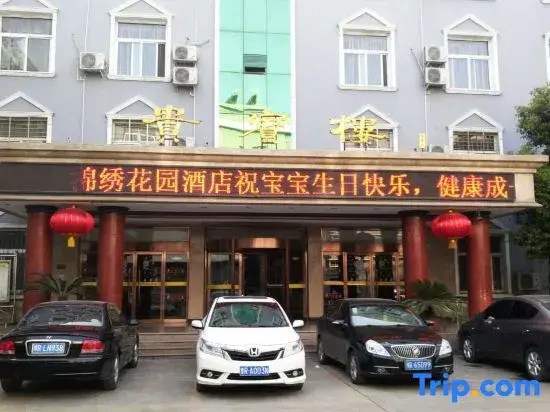Xixia Jinxiu Garden Hotel