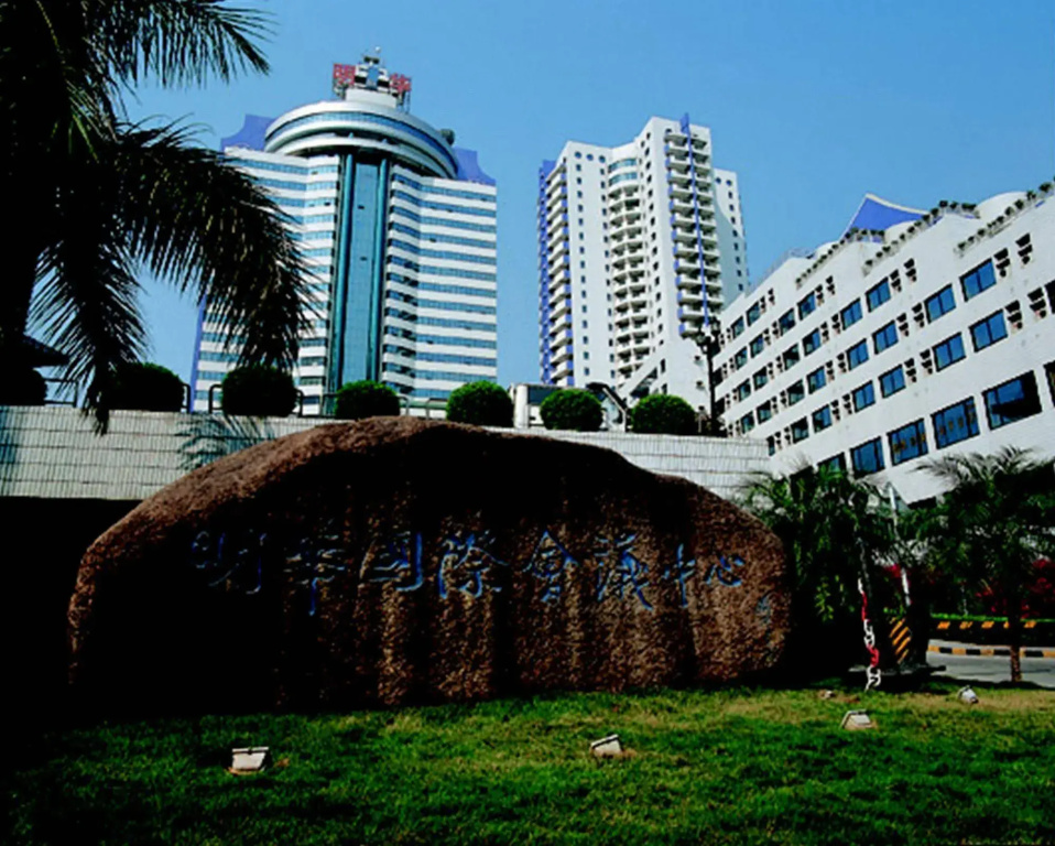 Ming Wah International Convention Centre Shenzhen Hotel