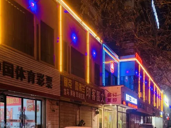 Smilan Boutique Hotel (Junjiatan Metro Station) in Lanzhou