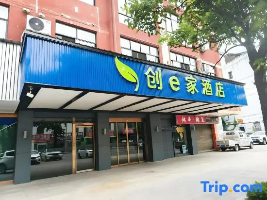 Chuangejia Hotel (Yongkang Exhibition Center Wanda Plaza)