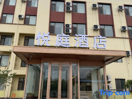 Yueting Hotel (Pindu Tongniu Plaza Hotel)
