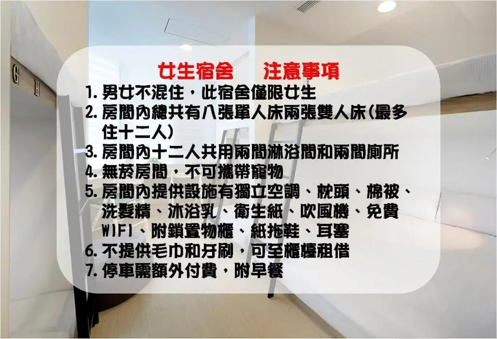 SSBHotel - Shin Sei Bashi - Chambres