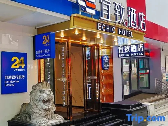 GuangzhouYuexiu Taojin Metro Station ECHIC Hotel