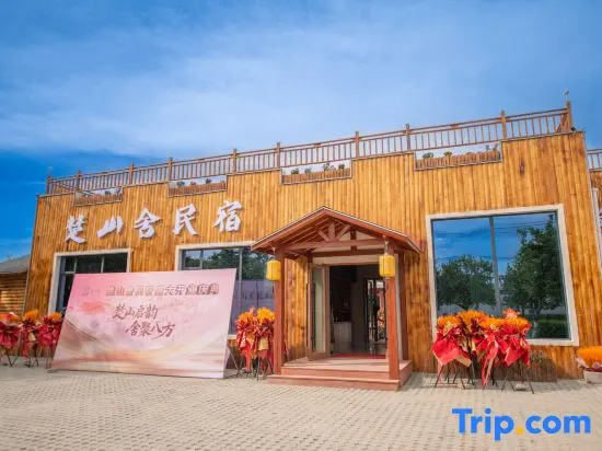 Chushan Residence · Courtyard-Style Hotel | Mellow · Soft · Garden Boutique Stay (Tekes Bagua City)