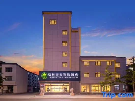 GreenTree Inn Express Hotel (Weihai Wendeng Xiangshan Road)