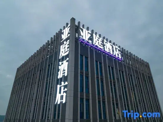 Yating Hotel (Changsha Fuyuan Bridge West Subway Station Branch)