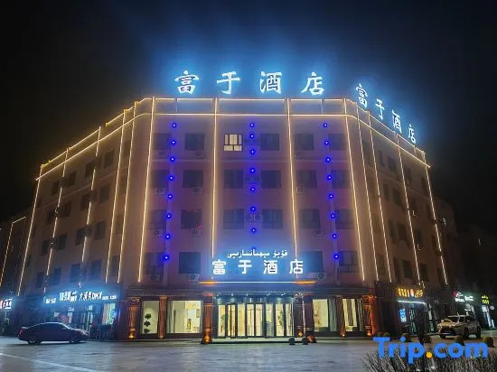 Fuyu Hotel in Awat
