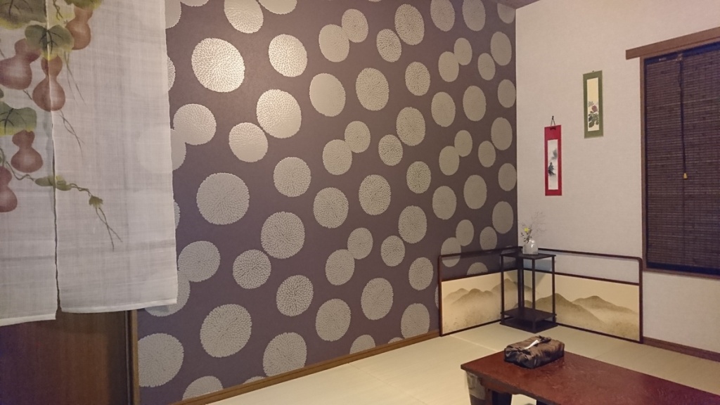 Ryokan Yuyu Tokyo 사진 2