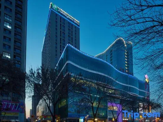 Holiday Inn Express Tangshan Downtown