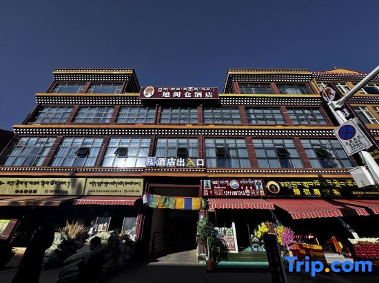 Xugecang Hotel (Ge'erdeng Monastery Branch, Aba)