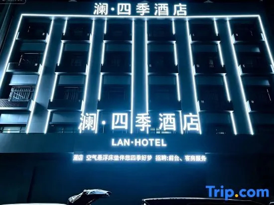 Lansiji Hotel in Langfang
