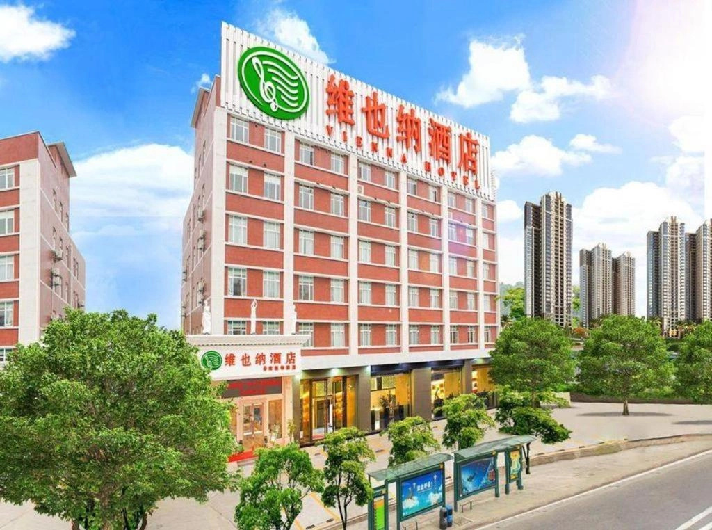 Vienna 3 Best Hotel Guangzhou Botanical Garden