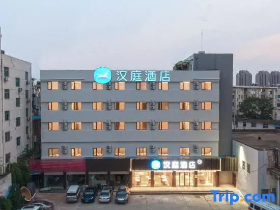 HanTing Hotel (Nantong Haohe Scenic Area, Hepingqiao Metro Station in Nantong
