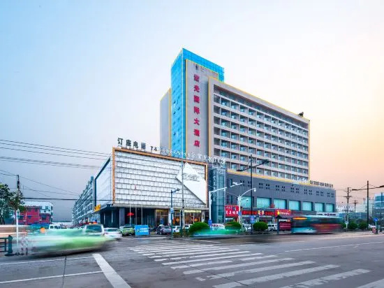 Ziguang International Hotel