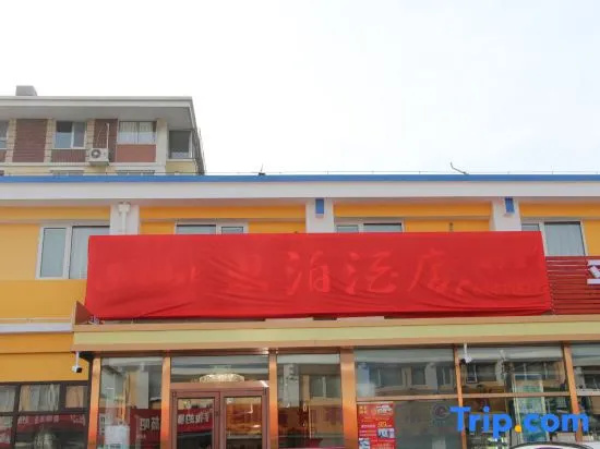Beijing SIPO Boutique Hotel