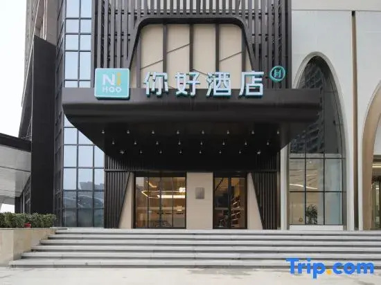 Ni Hao Hotel (Wuhan Baishazhou Longhu Tianjie)