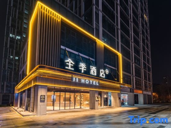 JI Hotel (Changsha Meixihu International New City Store) in Changsha