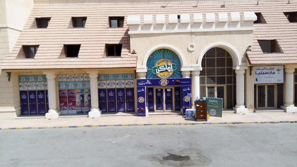 Magdy Apartment