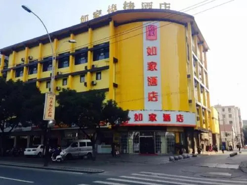 Home Inn Heshan Road - Suzhou