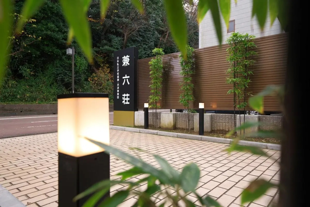 Kanazawa Kenrokusou 사진 19
